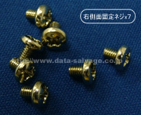 TeraStation 解体新書