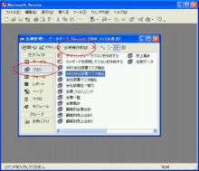 データ復旧,データ復元のデータサルベージ