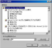 データ復旧,データ復元のデータサルベージ