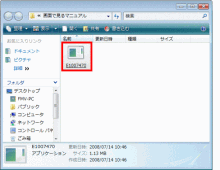 データ復旧,データ復元のデータサルベージ