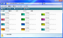 データ復旧,データ復元のデータサルベージ