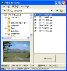 データ復旧,データ復元のデータサルベージ