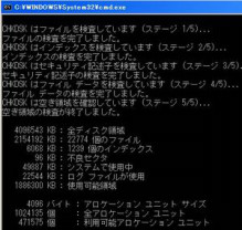 データ復旧,データ復元のデータサルベージ