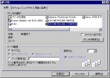 データ復旧,データ復元のデータサルベージ