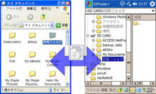 データ復旧,データ復元のデータサルベージ