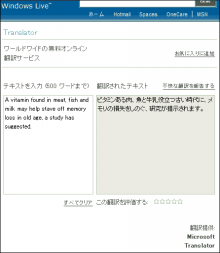 データ復旧,データ復元のデータサルベージ
