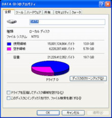 データ復旧,データ復元のデータサルベージ