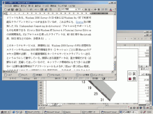 データ復旧,データ復元のデータサルベージ