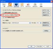 データ復旧,データ復元のデータサルベージ
