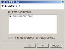 データ復旧,データ復元のデータサルベージ