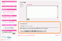 データ復旧,データ復元のデータサルベージ