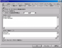 データ復旧,データ復元のデータサルベージ