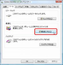 データ復旧,データ復元のデータサルベージ