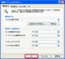 データ復旧,データ復元のデータサルベージ