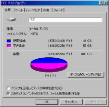 データ復旧,データ復元のデータサルベージ