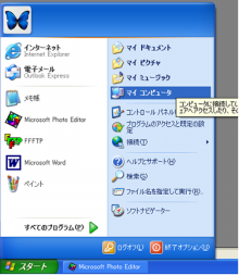 データ復旧,データ復元のデータサルベージ