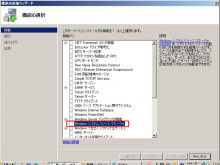 データ復旧,データ復元のデータサルベージ
