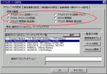 データ復旧,データ復元のデータサルベージ