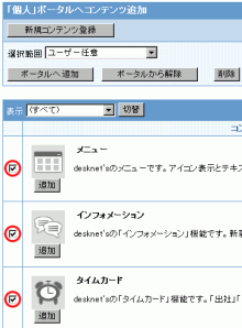 データ復旧,データ復元のデータサルベージ