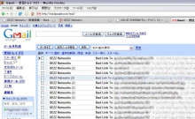 データ復旧,データ復元のデータサルベージ