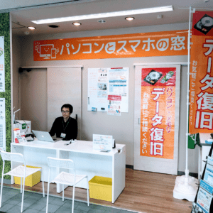 仙台データ復旧 仙台北店