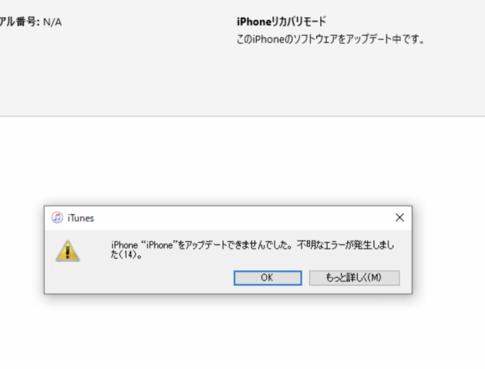 iTunes for Windows 12.0.1.8.5