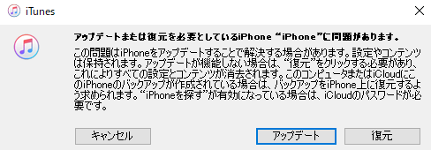 iTunes